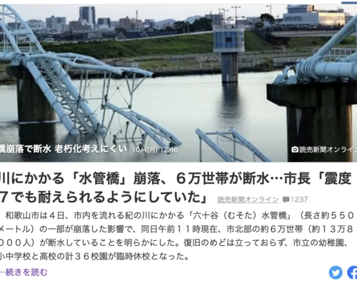 スクリーンショット 2021-10-04 19.18.08
